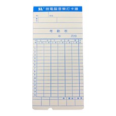 SL原廠打卡片 適用天野AMANO EX3000/EX3200/EX3500/EX3600 考勤卡 出勤卡 打卡紙, 打卡紙+發票(1次買1包100張), 藍色, 1個