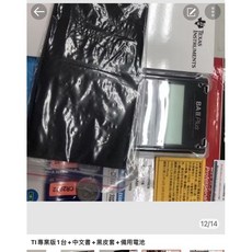 德儀計算機 雙重保固公司貨 CFA FRM SOA CFP 考試, TIBA2 專業版+說明書黑皮套, 1個