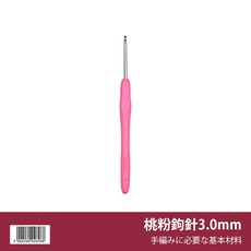 彩虹鉤針組 2.0-10.0mm 14種尺寸 手作編織工具, 1個, 3.0mm 彩虹鉤針,手柄顏色隨機