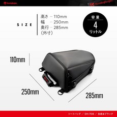 【Gear Base 吉兒基地】DAYTONA Henly Begins 摩托車用 座椅包 4L 一日遊尺寸 後座包, 黑, 黑
