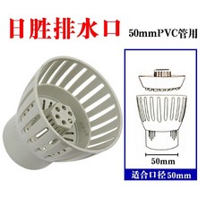 걸이식여과기 수영장 필터 물고기 방지 스키머 플러그 유입 잉어 배수 연못 수족관, 1개