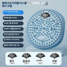 리핀247 지압트위스터 운동기구 트위스터 트위스트, 1개, 디지털 셀라돈 블루
