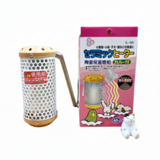 Nicole寵物 妮可陶瓷保溫燈組40w 100w 台灣款 鸚鵡保暖燈 爬蟲保溫燈 鳥用保暖燈 小動物保暖, A款 短防咬 40瓦, 1個