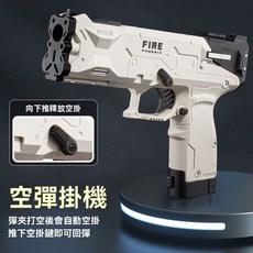 軟彈槍 連發軟彈槍 彈射玩具 軟彈發射器 自動連發軟彈槍 拋殼金屬軟彈槍 解壓軟彈槍 禮物交換, 1個, 標配：黑沙 火鳳凰,配：單彈夾+10軟彈