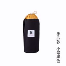 斜挎束口保溫杯套 水杯袋 便攜防水防摔保護套, 1個, 手拎款-小號黑色