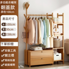 兒童實木衣櫃 牛角款97cm 開放式寶寶衣物收納櫃 多功能兒童房儲物櫃, 長100升級款帶防塵翻蓋【原色】
