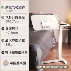 침대 옆 탁자 이동식 작업대 침대 책상 높이 조절이 거실 직사각형 가능한 책상 옆 테이블, I.