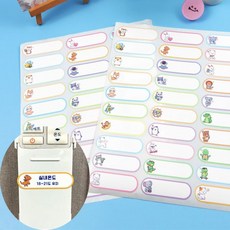 여러동물 학생 학교 이름 유치원 견출지 스티커 30P, 본상품선택