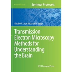 (영문도서) Transmission Electron Microscopy Methods for Understanding the Brain Paperback, Humana, English, 9781493981038