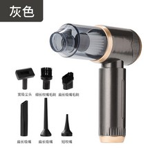 多功能摺疊吸塵器家用車載無線大吸力手持便攜式桌面大功率除塵器, 如圖, KH-128無線吸塵器(灰色)