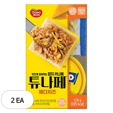 동원참치 튜나페 체다치즈 통조림, 2개
