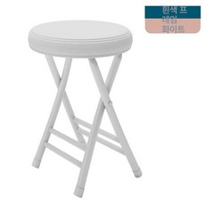 주방 홈바의자 바체어 키높이식탁의자 접이식바스툴, 소프트 쿠션 미포함 화이트 화이트