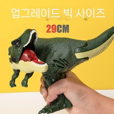 움직이는 공룡 장난감 티라노 피규어 공룡피규어, 업글 대형-진짜 29cm 머리 회전