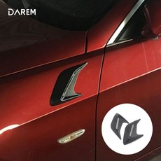 다름 샤크 에어덕트 가니쉬 몰딩 2p 1set / 자동차jin7+5lkn