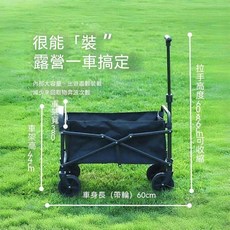 戶外摺疊露營拖車 大容量便攜收納, 1個, mini-【王子黑】