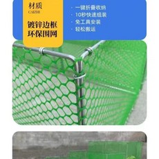 雞鴨鵝圍欄 可摺疊移動養殖隔離 寵物菜園隔斷, 綠色款式圍欄 ,40釐米高-50釐米長 6片總長3米, 1個