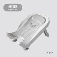 便攜摺疊嬰兒洗屁架 洗屁股神器 嬰兒洗澡神器 新生兒必備 可坐可躺沐浴盆架 嬰兒沐浴洗屁架 洗屁神器, 嬰兒洗屁架-無印灰:, 1個
