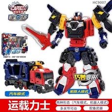台灣熱賣 咖寶車神之時空守護變形機器人運載力士金剛汽車合體玩具, 1個, 經典版-運載力士HC9007