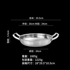 鈦平底鍋 雙耳煎鍋 不沾鍋 家用 乾鍋, 26不帶蓋,鈦平底鍋, 1個