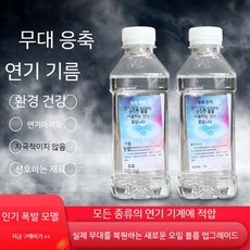 대용량 자동 비눗방울기계 대형 버블머신 특수효과 기계 결혼식, 스파클링 머신용 10병, 1개