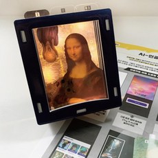 [아페페] 인공지능 윤리적 딜레마 딥드림 그림 만들기 탐구활동 초등교구 유아과학 SZ6587