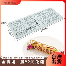 臺灣出貨 羽毛翻糖蕾絲墊 幾何橢圓矽膠模具 西餐裝飾脆片模具 烘焙裝飾模具, （37g）單個花叢 LFM-283,灰色, 1個