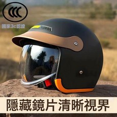 DFMEI 3c安全認證電動車摩托頭盔男女通用隱藏鏡片保暖防風戶外騎行頭盔, 1個, 黑色