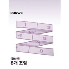 발레 탄성 밴드 튜빙 홈트 스트레칭 저항 리듬 체조, 타플 1줄 [8단계], 1개, 1g