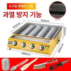 가스 생선그릴 생선구이 오븐기 액화 4구 대형, 4헤드 강판 화재 보호, 기본 색상