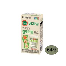 베지밀 하루건강 칼로리컷 두유, 190ml, 64개