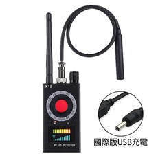 泰格爾 K18 無線訊號偵測器 C669，國際版USB充電，隱私保護，防竊聽監聽