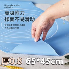 桃園48H 揉麵墊 加厚硅膠墊 大號揉麵墊 麵團墊 烘焙墊, 1個, 奶嘴級抗菌硅膠墊【藍色】,常規款 30*26cm