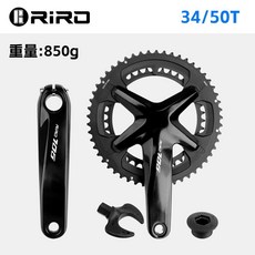 RIRO越野公路自行車牙盤11/12速7075鋁雙盤片106中空一體曲柄牙盤, 1個, RIRO 50/34T 不含中軸