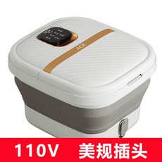 御前甄選 110v美規折疊泡脚桶 觸屏便捷折疊自動恒溫加熱足浴盆, （象牙白）110V