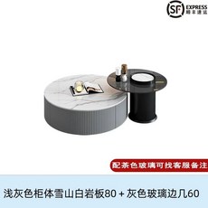 세라믹거실테이블 대리석 원형 티테이블 좌식 포세린 낮은테이블 탁자, G. 밝은 회색 원형 80cm