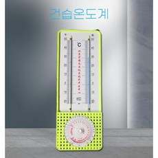 백엽상 소형 관찰 상자 학교 기상 실험 측정 야외 실습, 습건온도계, 1개