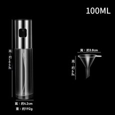 德國 304不銹鋼 噴霧化 油噴壺 100ML, 1個, 升級款精準噴霧不漏油加漏斗100ml