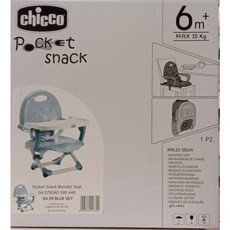 Chicco Pocket 攜帶式輕巧餐椅座墊 兒童學習餐椅 兒童餐桌椅 攜帶式餐椅 簡易式兒童餐椅 可攜式寶寶餐椅, 粉色, 粉色