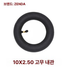 미니 할리 전동스쿠터 스쿠터 전동 YIDI 타이어 제품 휠, 2. 10x3.0 내부 튜브