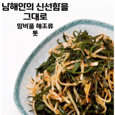 대복식품 땅바풍 해조류 완도 염장 톳 대용량_본사직송, 2개, 3kg