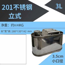 등유통20리터 등유통 두꺼워진 통 20 기름통 25L 사각형, AF. 201 스테인리스 스틸 업그레이드된 두, AF. 201 스테인리스 스틸 업그레이드된 두