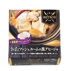 시다 통조림 BISTRO 캔 고등어와 버섯의 검정 아히요 180g×2캔