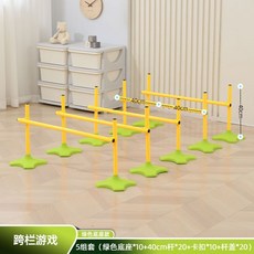 애견 장애물 허들 점프 훈련 강아지 어질리티 운동 장비 놀이터, A. 녹색 5개 세트