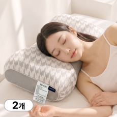 잔온 경추베개 목편한 숙면 베개, 2개, 그레이