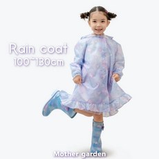 Mother Garden 獨角獸兒童雨衣 (100-130cm) 附收納袋 - 可愛幼兒雨衣