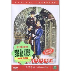 [DVD] 스크루지 Scrooge : A Christmas Carol