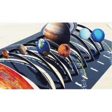 입체 태양계 모형 퍼즐 만들기 교구 10인 과학실험키트 과학키트 과학용품