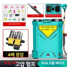 고압농용 리튬배터리 배낭식 무선 충전식, 20L 4단 스위치 40Ah 듀얼코어