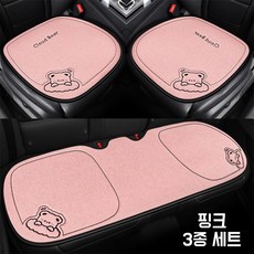 BLACK K7 자동차 시트 사계절 방석 앞좌석 뒷좌석 리넨 방석 3종 세트, 핑크, 3세트