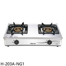 MK鴻茂 雙爐不鏽鋼燃氣台爐，精準火力調節，節能安全，提升廚房美感, LPG, H-203A-NG1